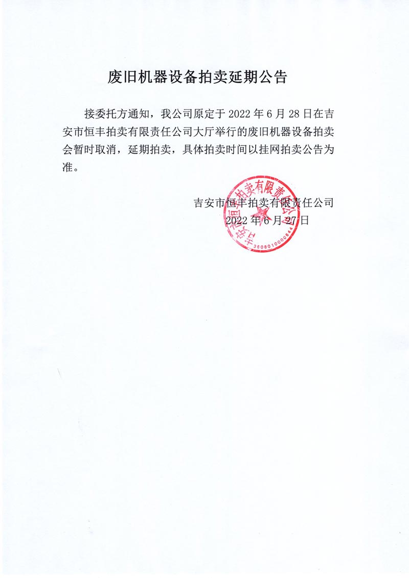 1656310428650853.jpg