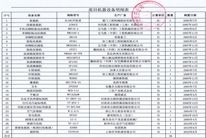 WPS图片.jpg